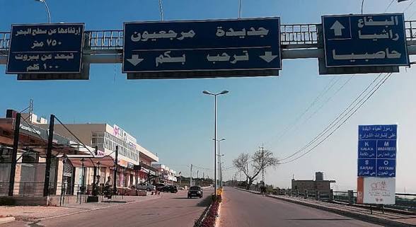 شكوى قضائية ضد مخالف... اشكال في مرجعيون والبلدية توضح