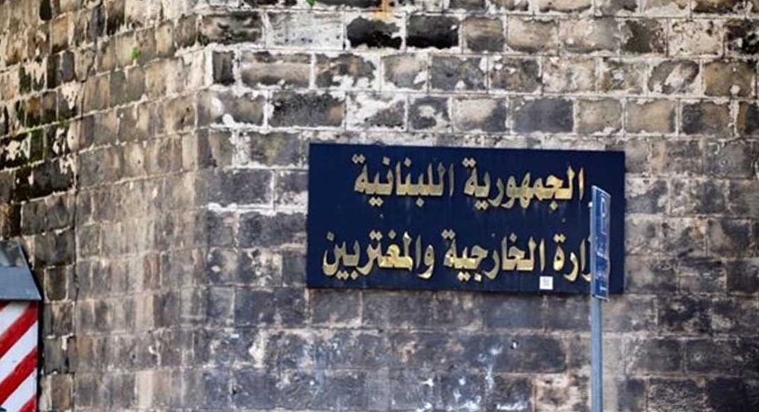 الخارجية تدين الاعتداء على الإمارات