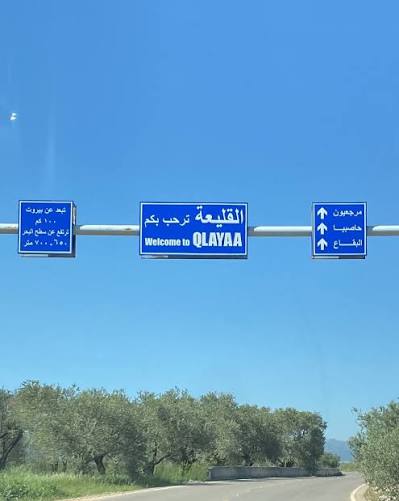 انتم تتحملون المسؤولية... رسالة إسرائيلية لهؤلاء