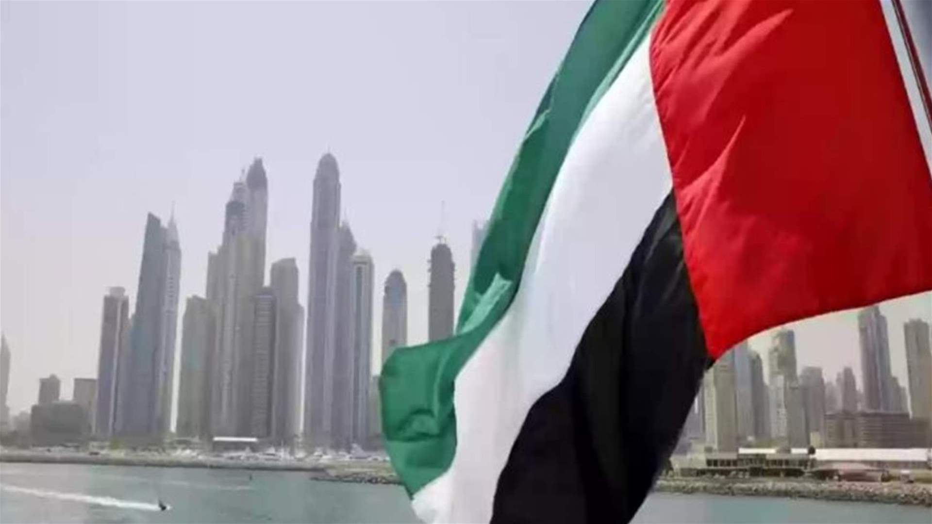 بالأسماء.. الإمارات تدرج أفراداً وكيانات مرتبطة بـ"حزب الله" على قائمة الإرهاب