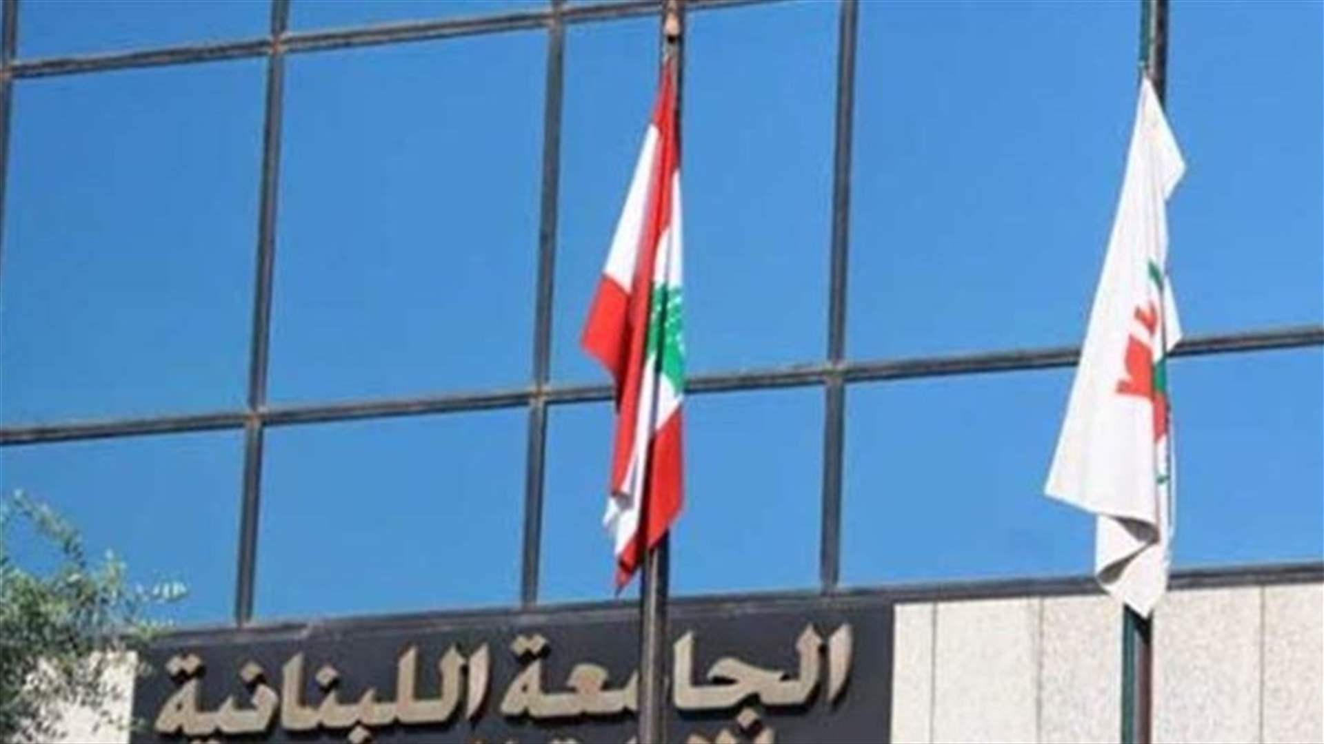 "كبادرة حسن نية"... لجنة الأساتذة المتعاقدين تعلّق إضرابها