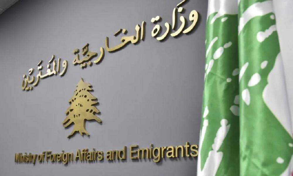 بعد الأخبار عن تقديم شكوى ضد إيران..."الخارجية" توضح