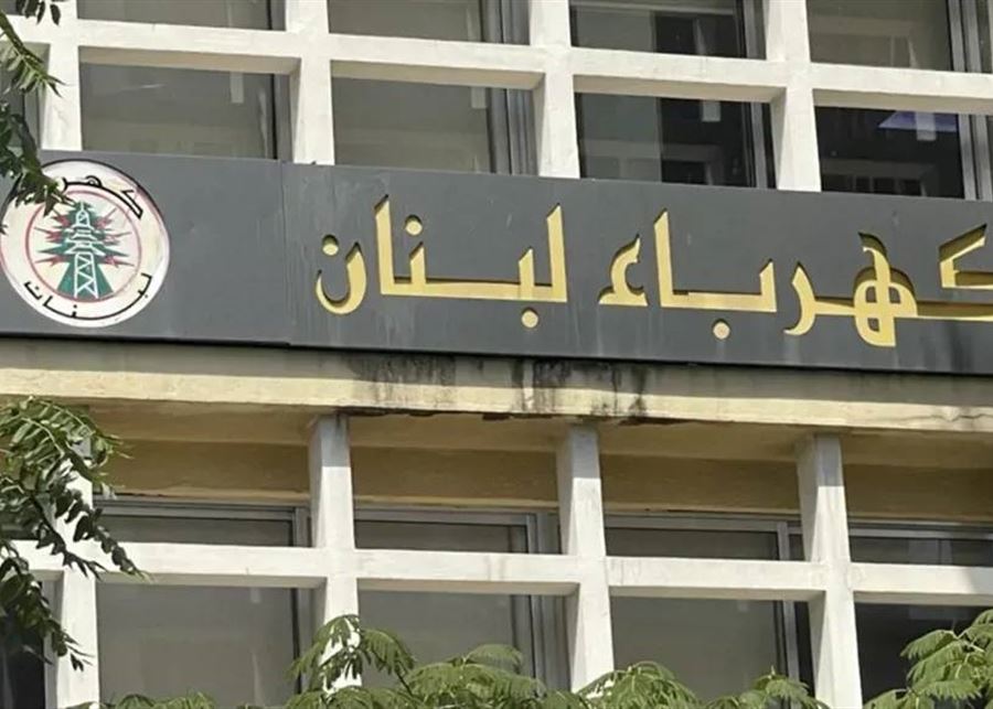 “Not explosive”... “Environment” and “Agriculture” explain the truth about Lebanon’s electricity materials