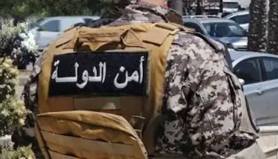 After the Al-Janzeer Wheel incident...a statement by “State Security”