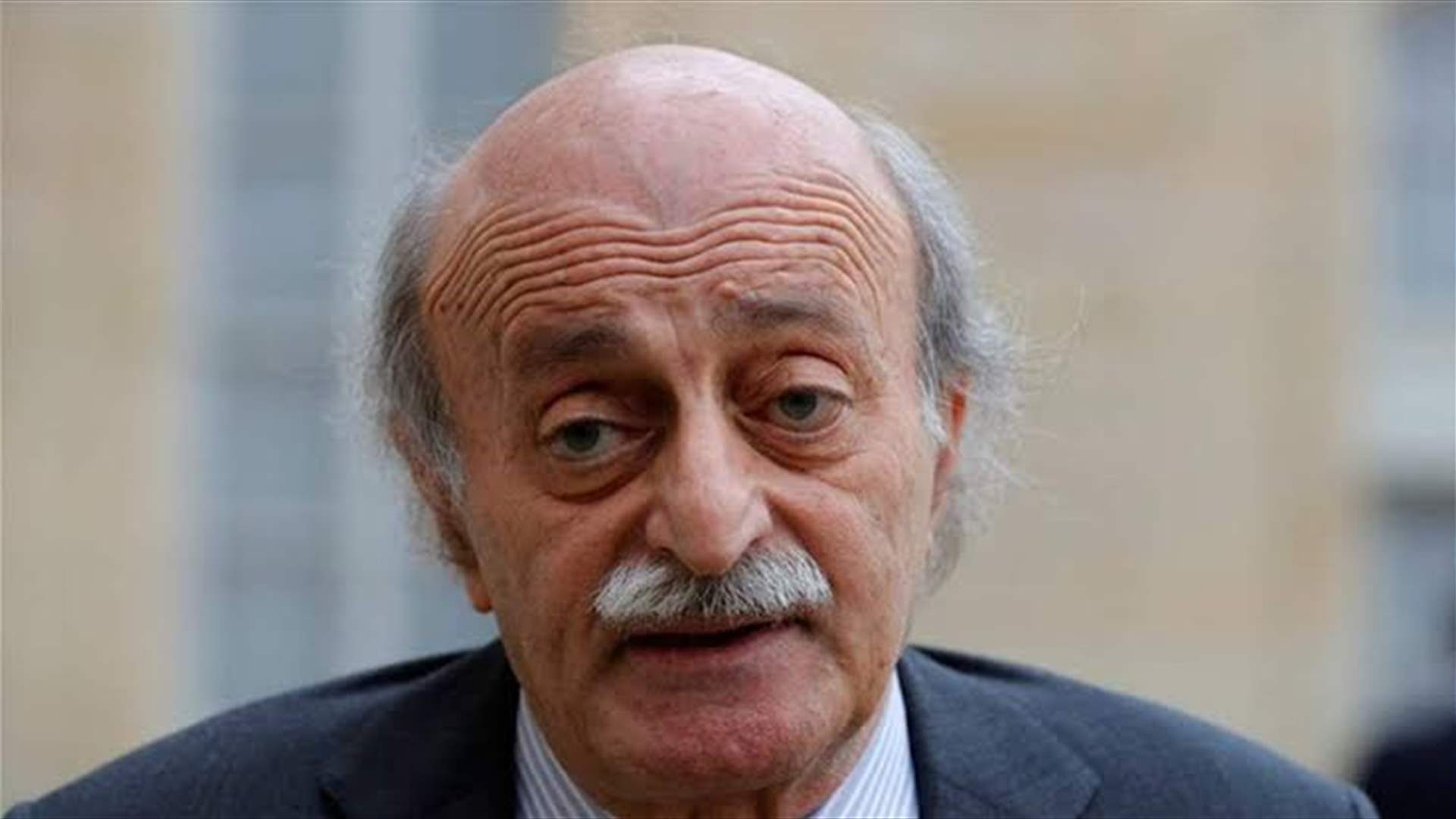 جنبلاط: لن أكون جزءاً من ائتلاف لاسقاط اتفاق الإطار