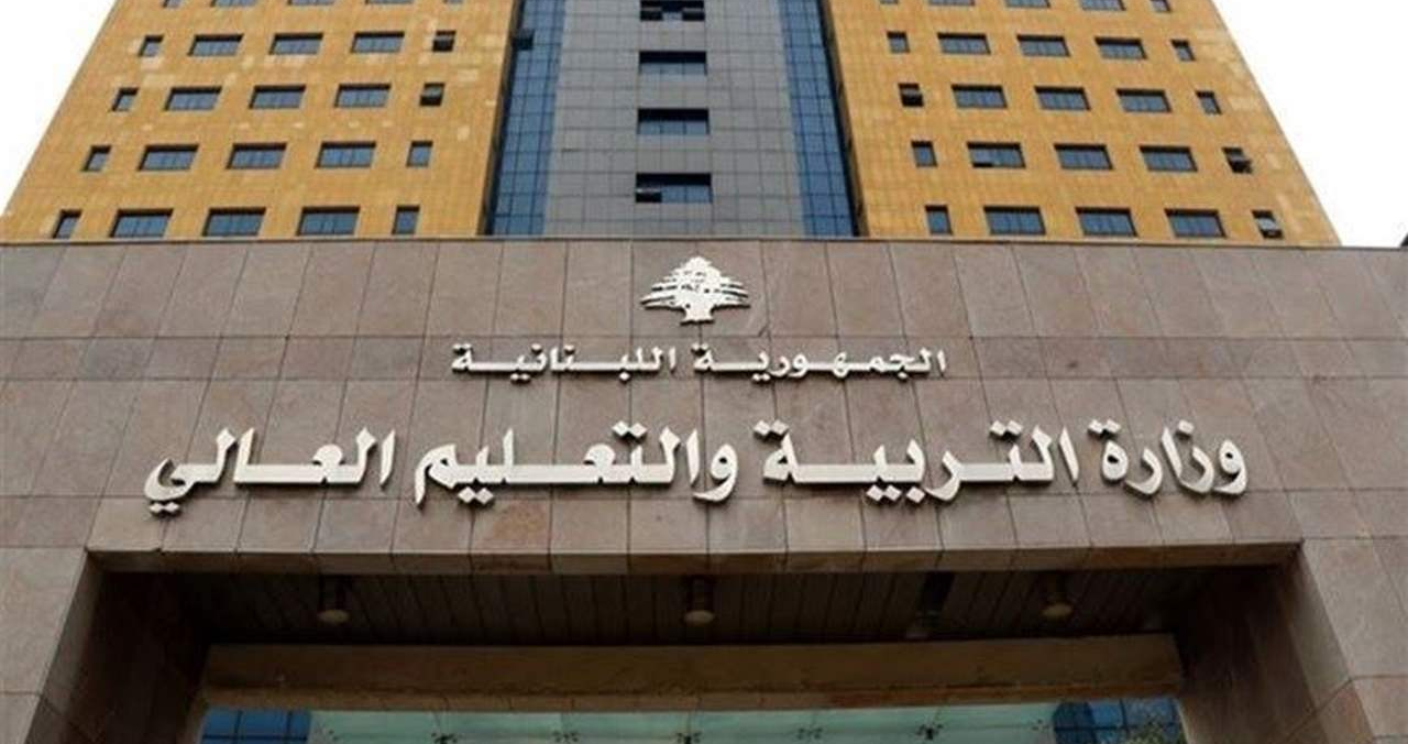 مفاجأة لطلاب الكولوكيوم.. تأجيل الامتحان السريري إلى الدورة الثانية