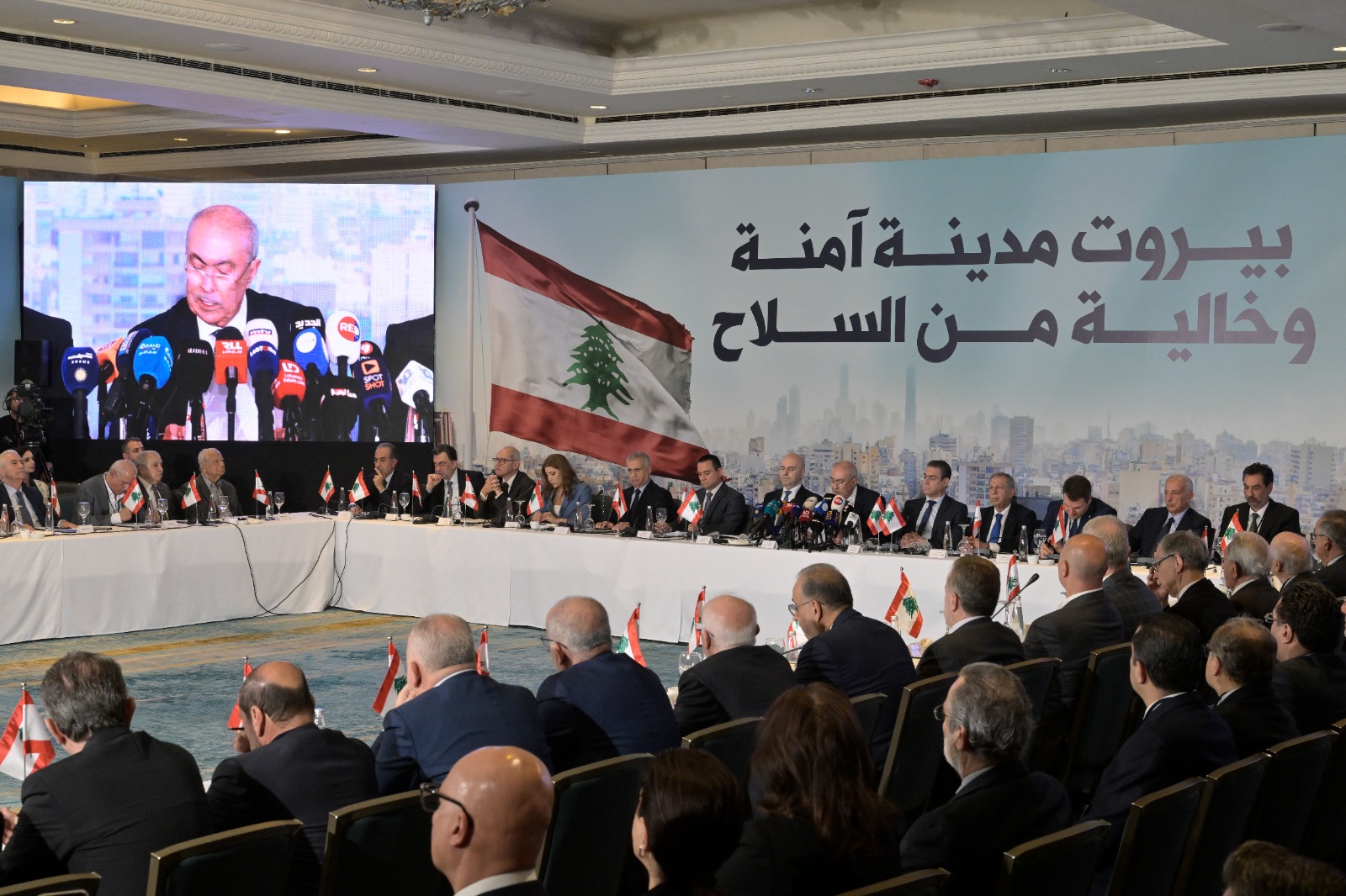 مؤتمر "بيروت مدينة آمنة وخالية من السلاح": نرفض أي استهداف للحكومة ورئيسها