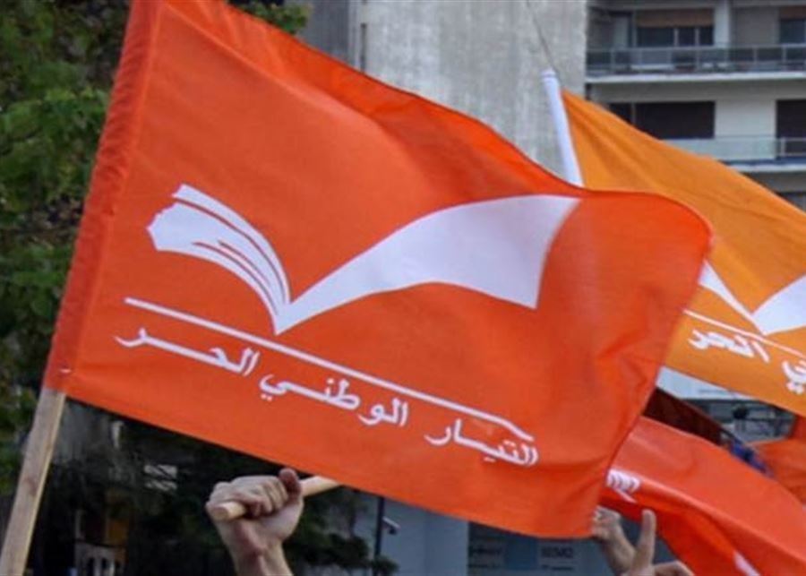 الوطني الحر دان الإساءة للبطرك: للإلتزام بالمسؤولية في هذه الظروف