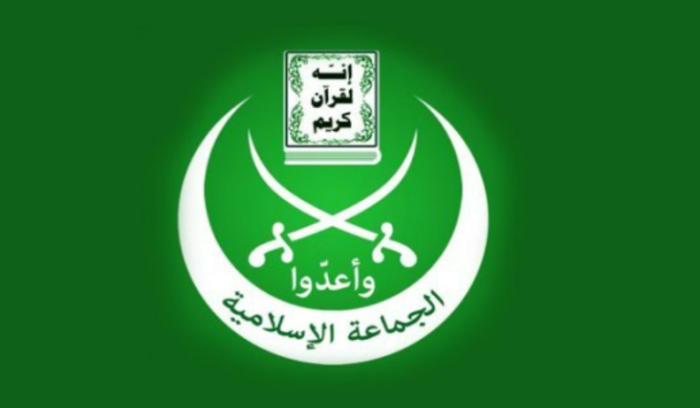 الجماعة الإسلامية تنفي ما أوردته بعض وسائل الإعلام عن استهداف احد مكاتبها أو كوادرها