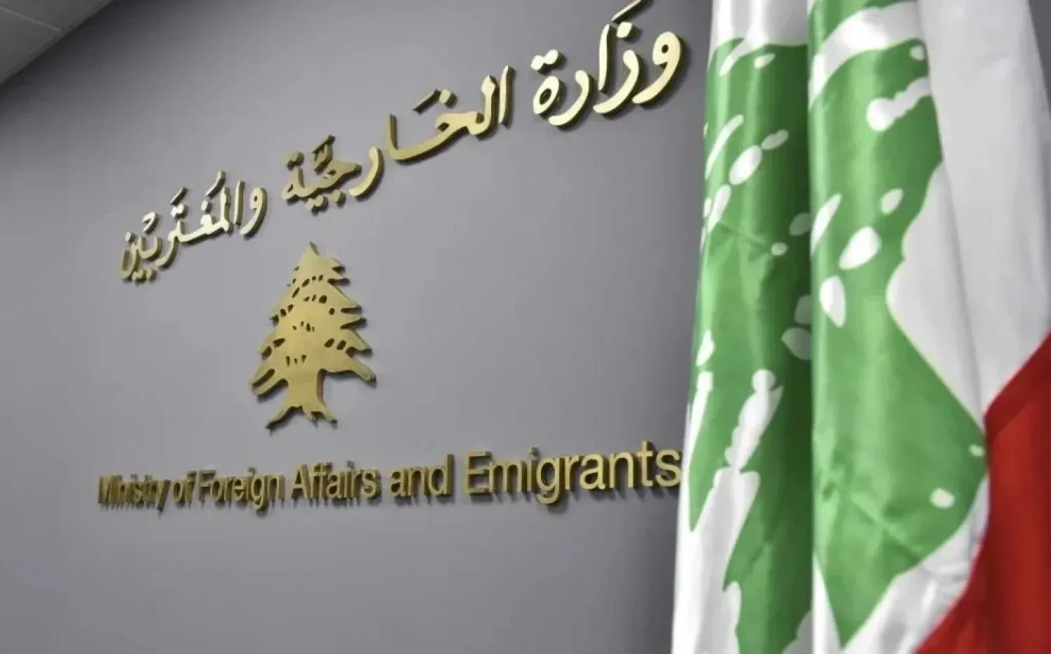 وزارة الخارجية تدين التعرض لسيادة وأمن الكويت