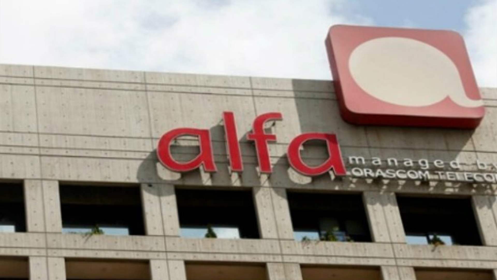 بعد وقف إطلاق النار... ألفا تبدأ إعادة الخدمة وتشغّل 16 محطة