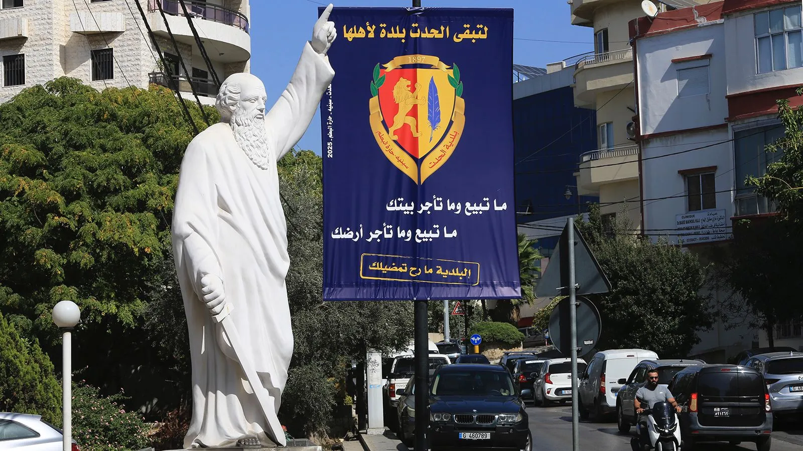 رئيس بلدية الحدت: الأخبار المتداولة عارية عن الصحة