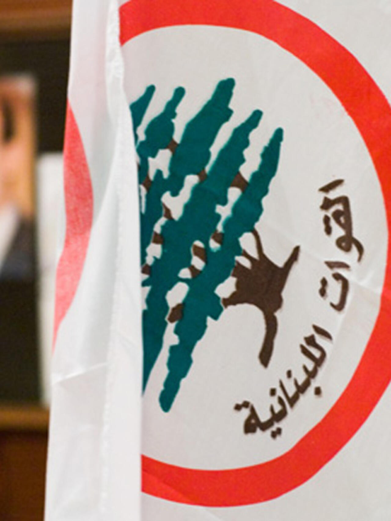 القوات تهاجم "ليبانون ديبايت": مشروع دخيل على الإعلام