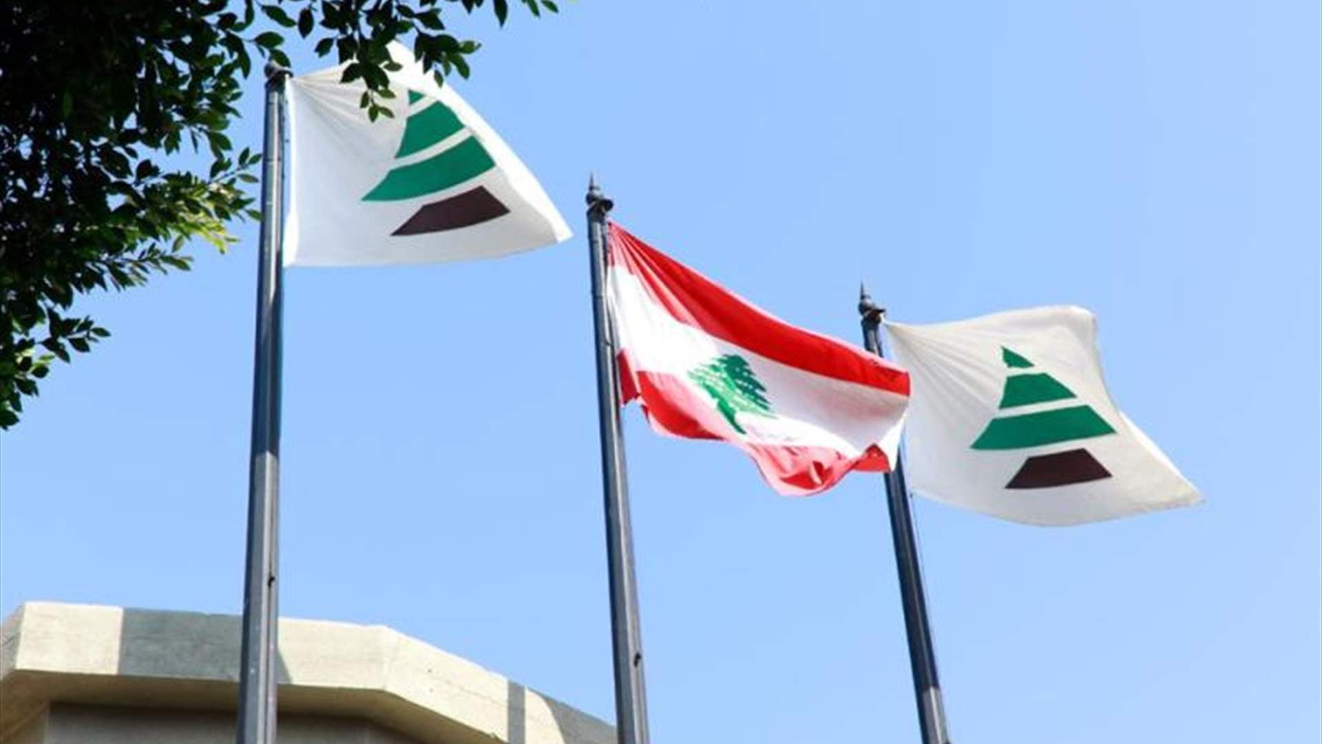 الكتائب: اتفاق الإطار يكرّس ما نادينا به منذ سنوات