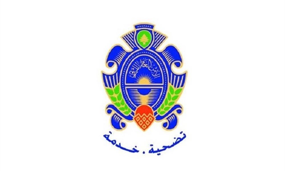 Public Security: Suspending exemptions from late fees for these people