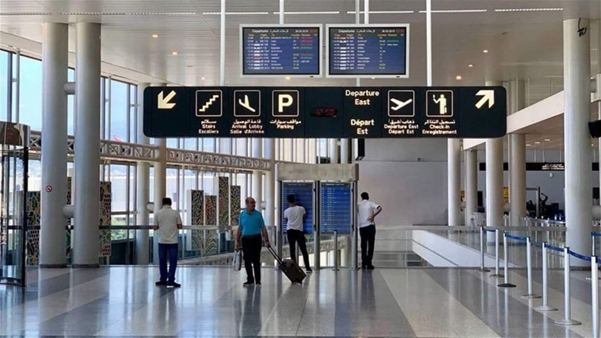 ما صحة إلغاء رحلات في مطار بيروت؟