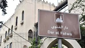 Dar Al Fatwa announces the date of Eid Al Adha