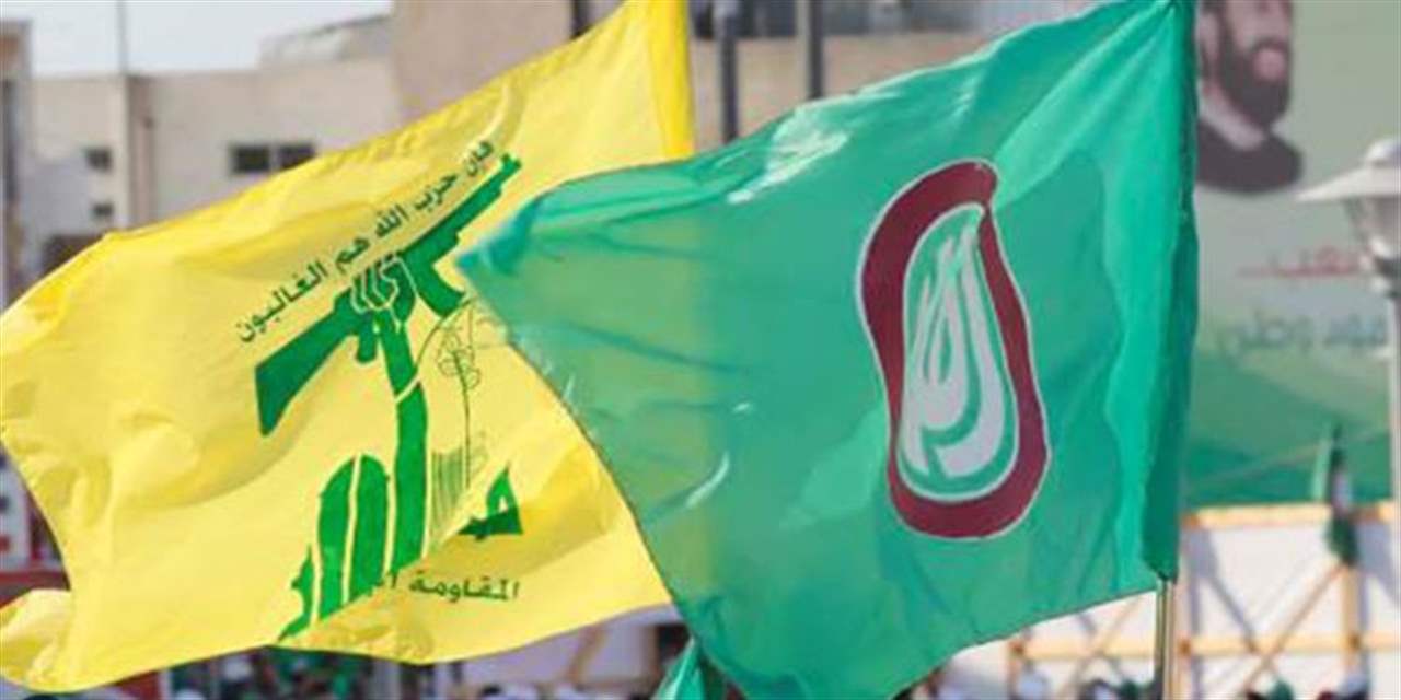 قيادتا "الحزب" و"أمل": ندعو أهلنا لعدم التظاهر