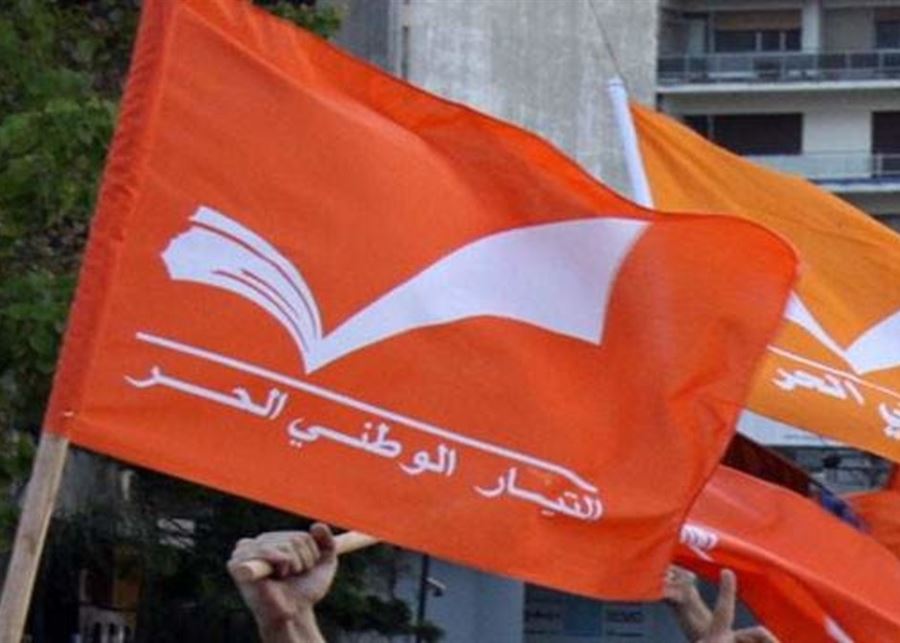 "لبنان القوي" يطعن بقانون التمديد للمجلس النيابي