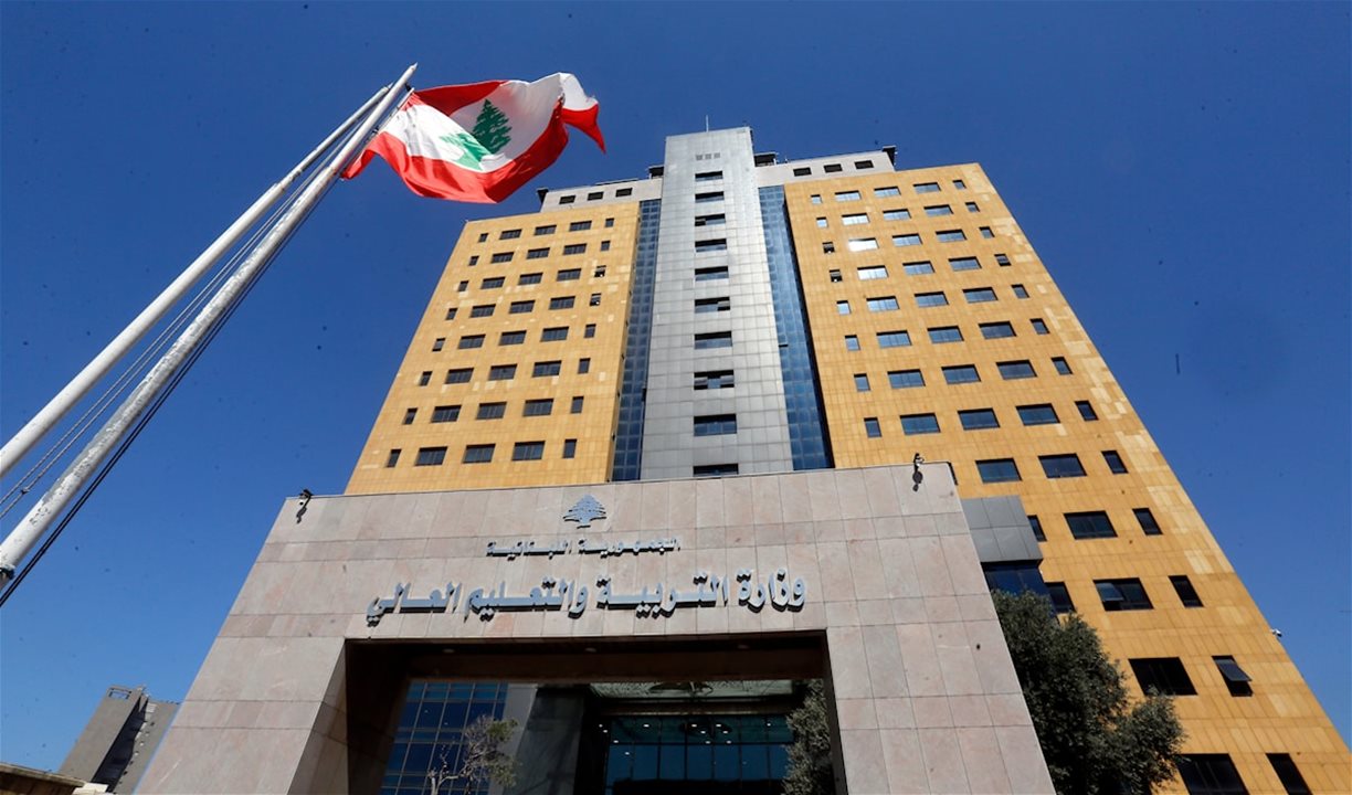حرمان طلاب من الإفادات.. "التربية" تردّ وتوضح