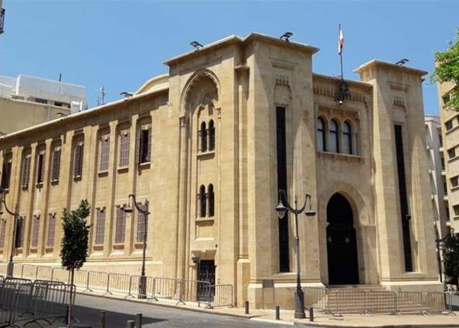 كنعان: تقدّم كبير في قانون إعادة هيكلة المصارف… وحقوق المودعين أولوية