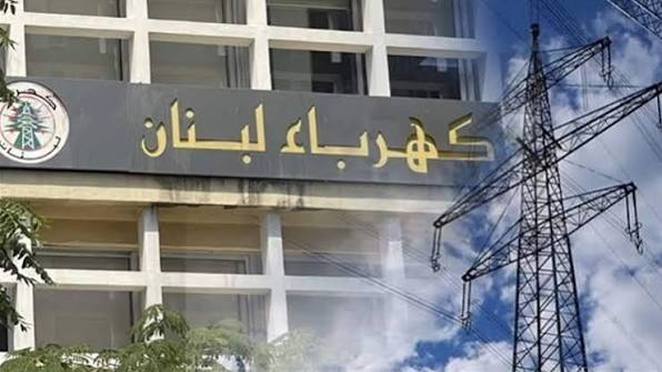 After the deadline expires... Electricity of Lebanon cuts off power to state institutions and municipalities