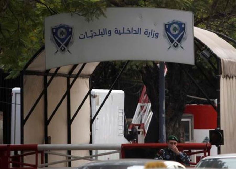 بعد نقله إلى بيروت... الداخلية تعيد قلم نفوس صور إلى مقره