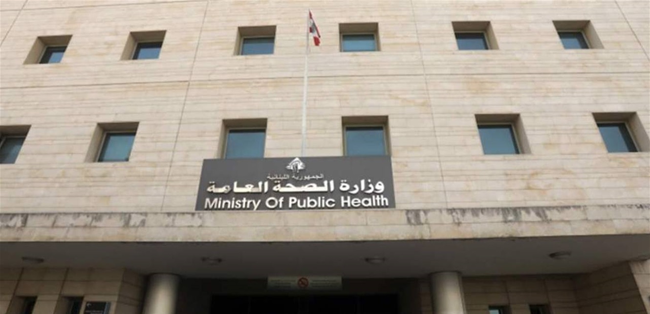 "الصحة": شهيد بالنيران الإسرائيلية في حلتا