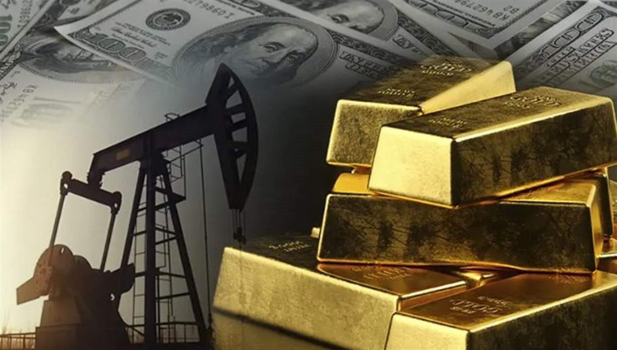 أسعار جديدة للنفط والذهب... كم بلغ سعر الأونصة؟