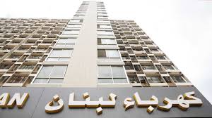 كهرباء لبنان: التغذية مؤمنة