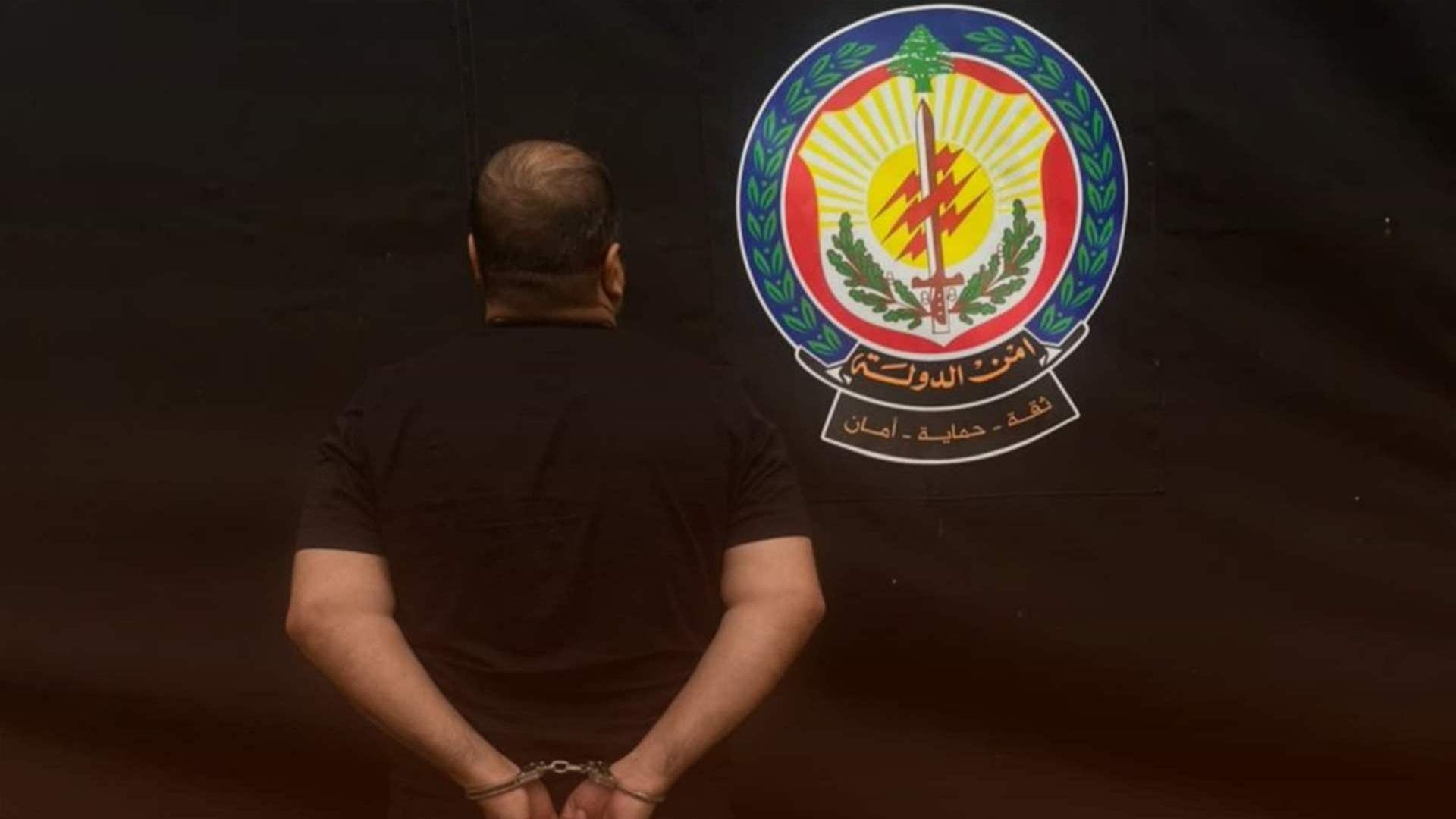 عملية تزوير في الدوائر العقارية... وتوقيف المتورطين