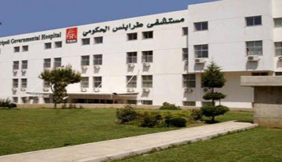 الصحة دانت الإعتداء على احد الاطباء