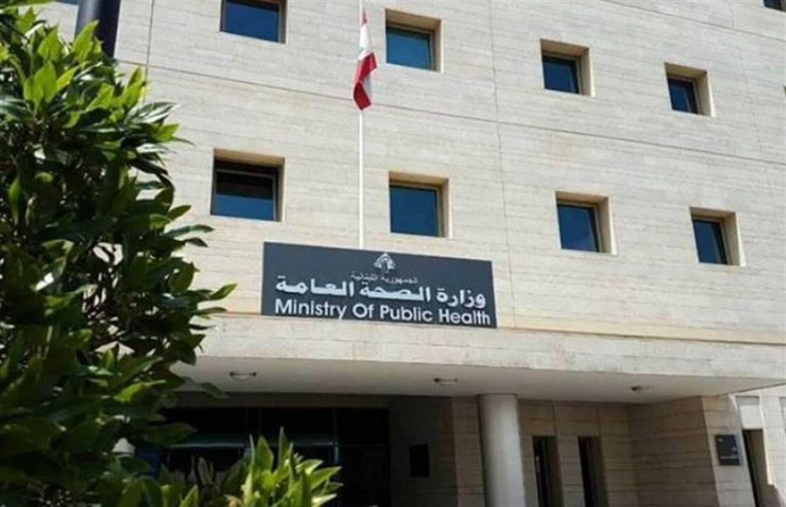 "الصحة": علاج جرحى انفجار المرفأ على نفقة الوزارة 100%