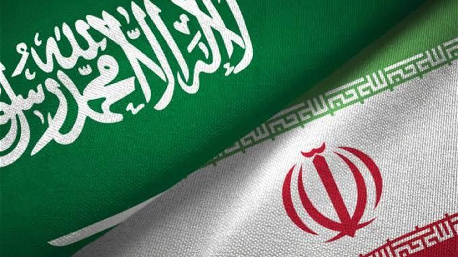 محادثات سعودية تركية باكستانية إيرانية في طهران سعيا لمنع تجدّد الحرب