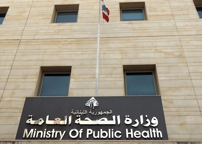 "الصحة": استهداف الطواقم الصحية خرق للأعراف الدولية