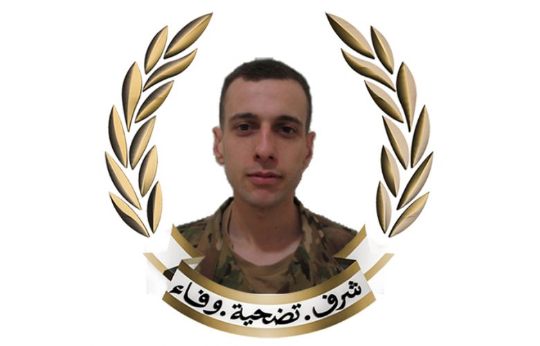 الجيش ينعى احد عناصره
