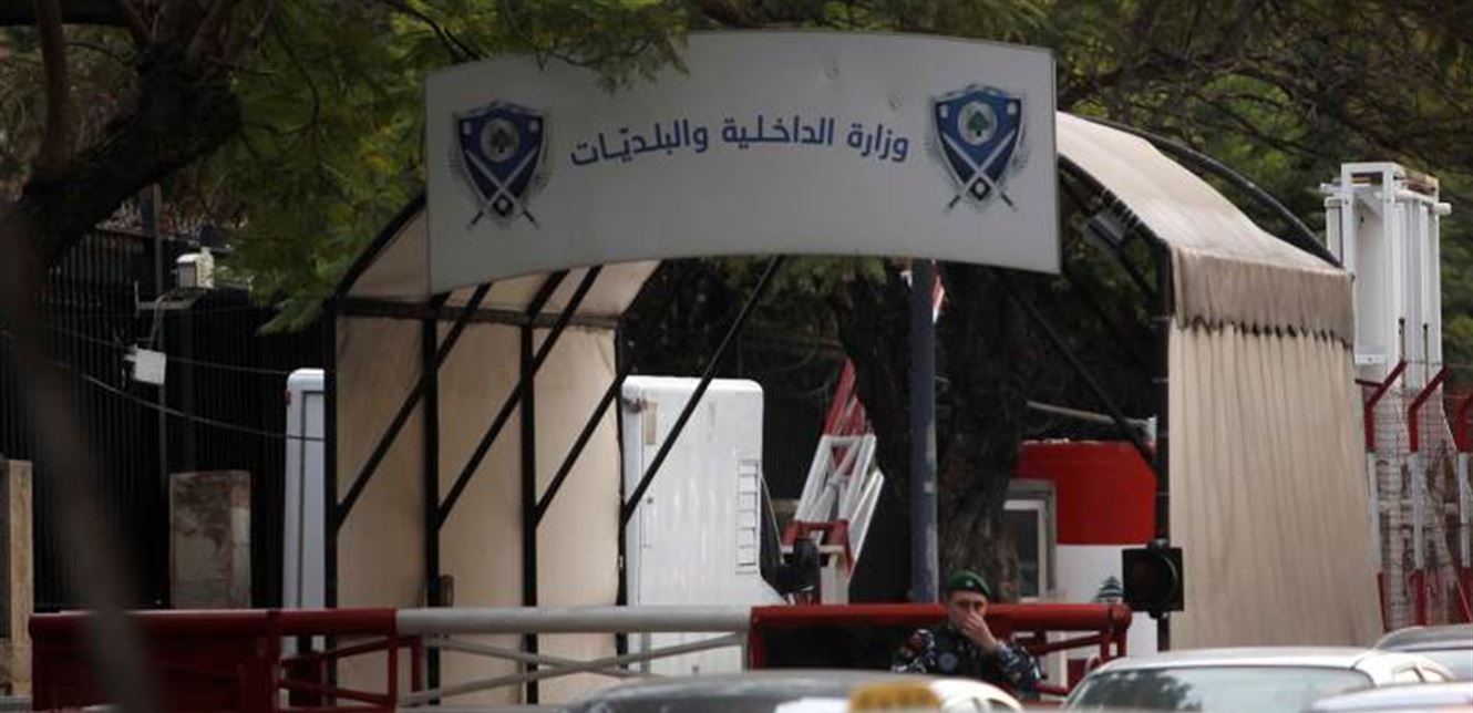 الداخلية تلغي تحركات قصر العدل… ما السبب؟