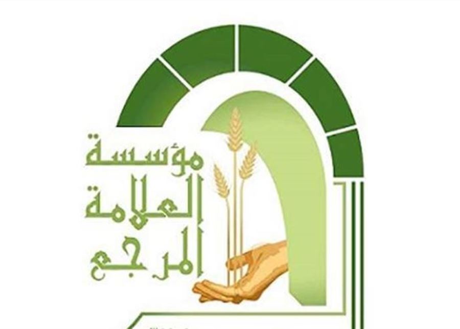 اليكم موعد عيد الأضحى