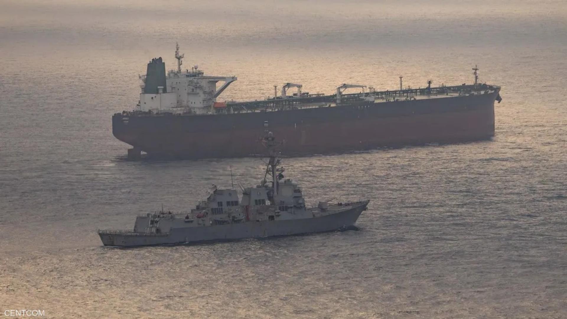 وجهاً لوجه... مدمّرة أميركية وسفينة إيرانية وصورة تختصر الحصار