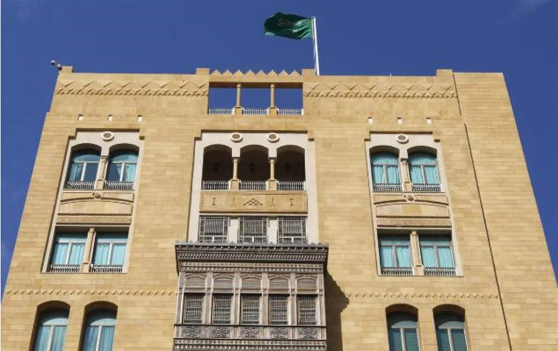 السعودية تجدّد دعوتها لرعاياها: غادروا لبنان فورًا حفاظًا على سلامتكم