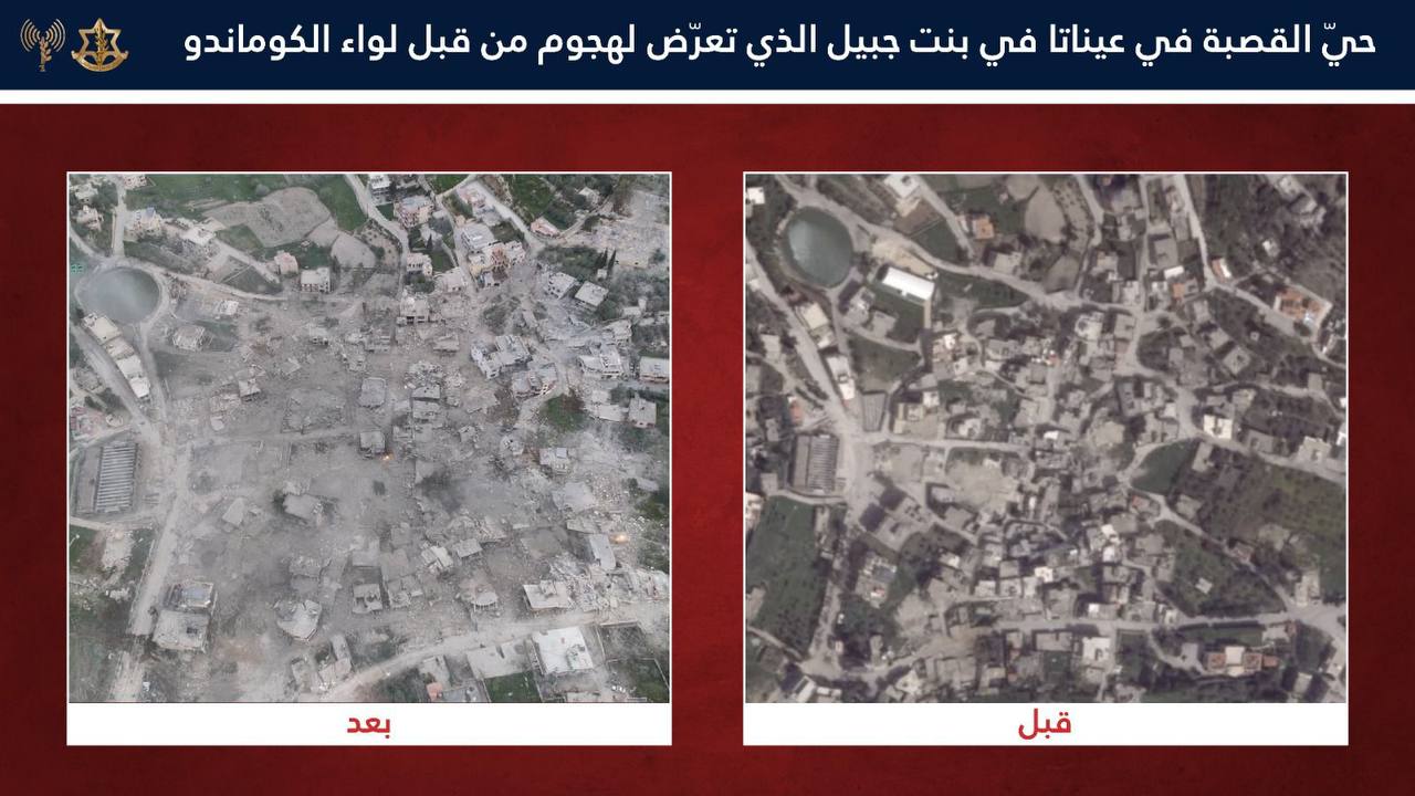 الجيش الإسرائيلي: دمرنا 70 بنية تحتية لحزب الله خلال دقيقة"